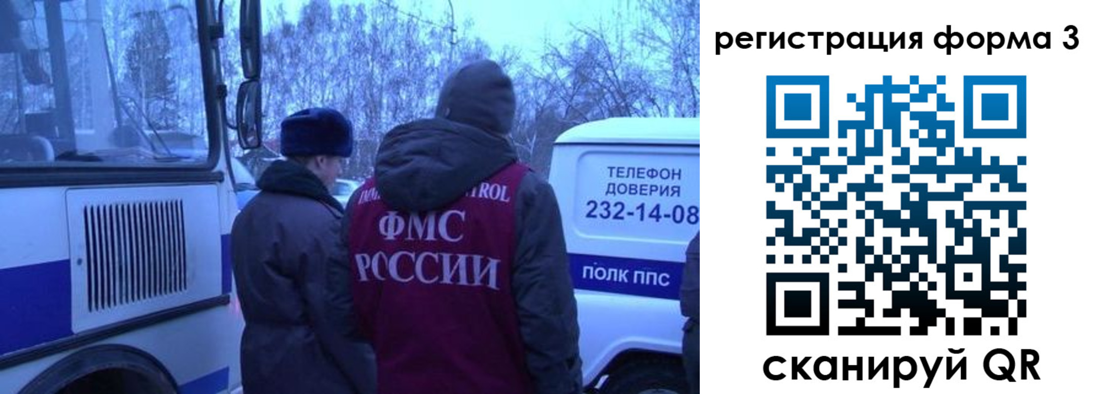 временная регистрация гарантия в Красноперекопске