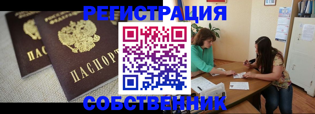 форма 3 в Красноперекопске